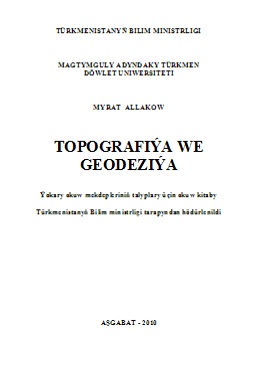 Topografiýa we geodeziýa